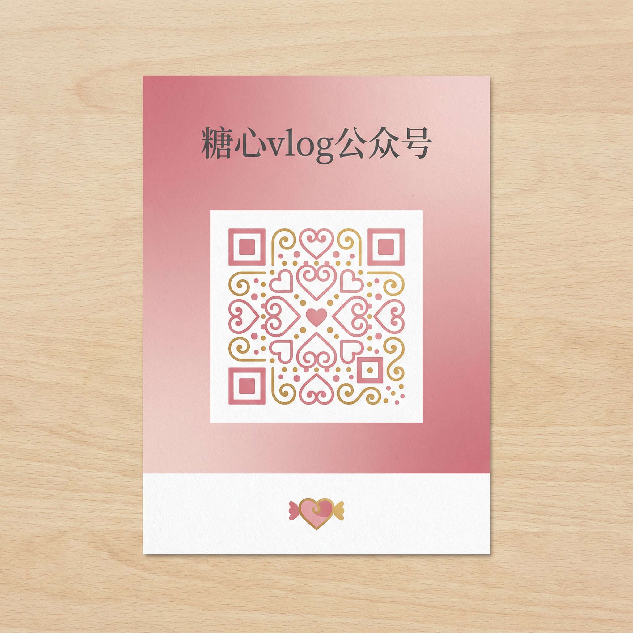 萝莉岛公众号二维码